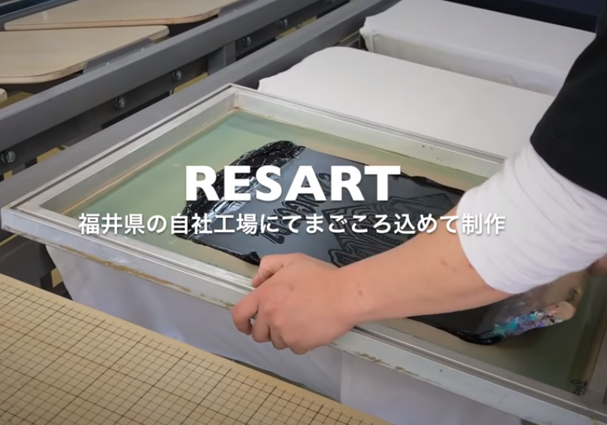Printing method
