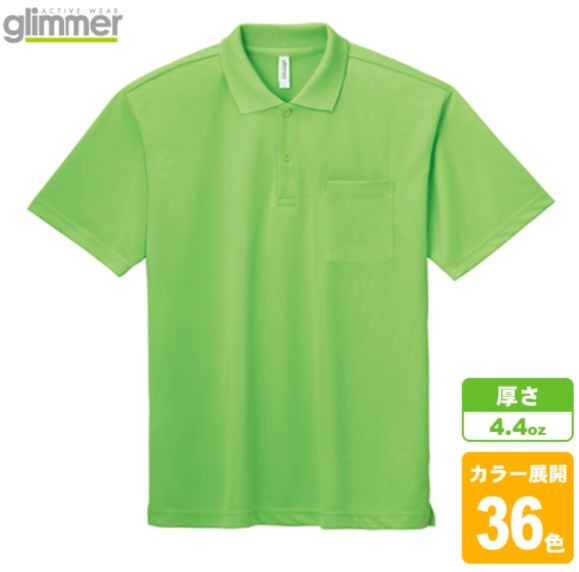 Dry polo shirt (with pocket)