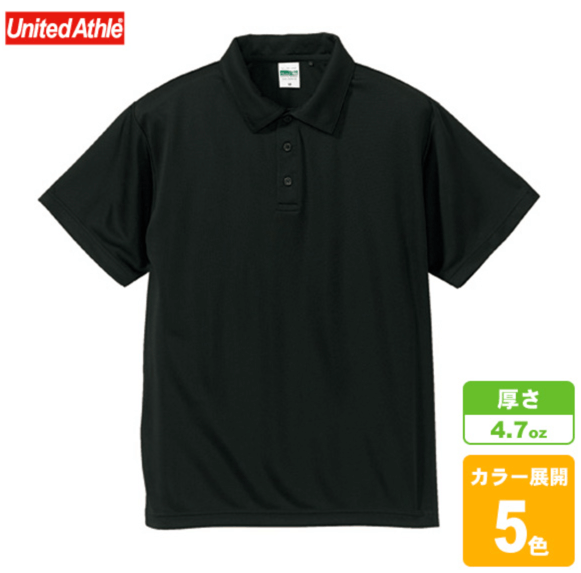 dry silky touch polo shirt