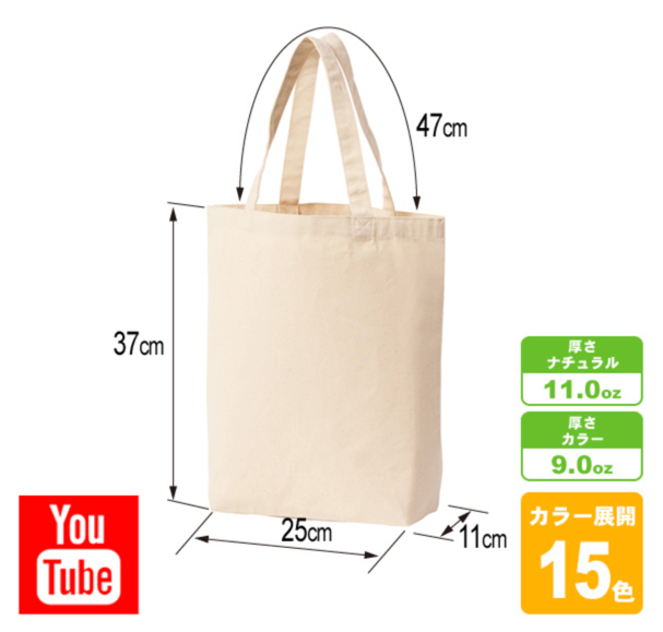 canvas tote bag