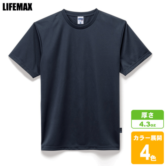 4.3oz Dry T-shirt