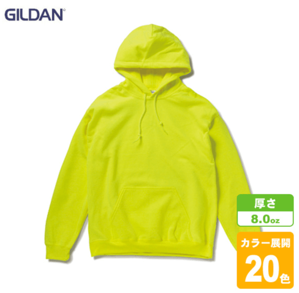 8.0oz heavy blend pullover hoodie