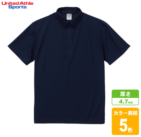 Special Dry Kanoko Polo Shirt