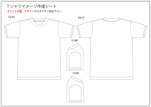 写真をプリントtシャツにしよう どれがキレイにプリントできそう チェック方法 作り方 Resart リザート Blog