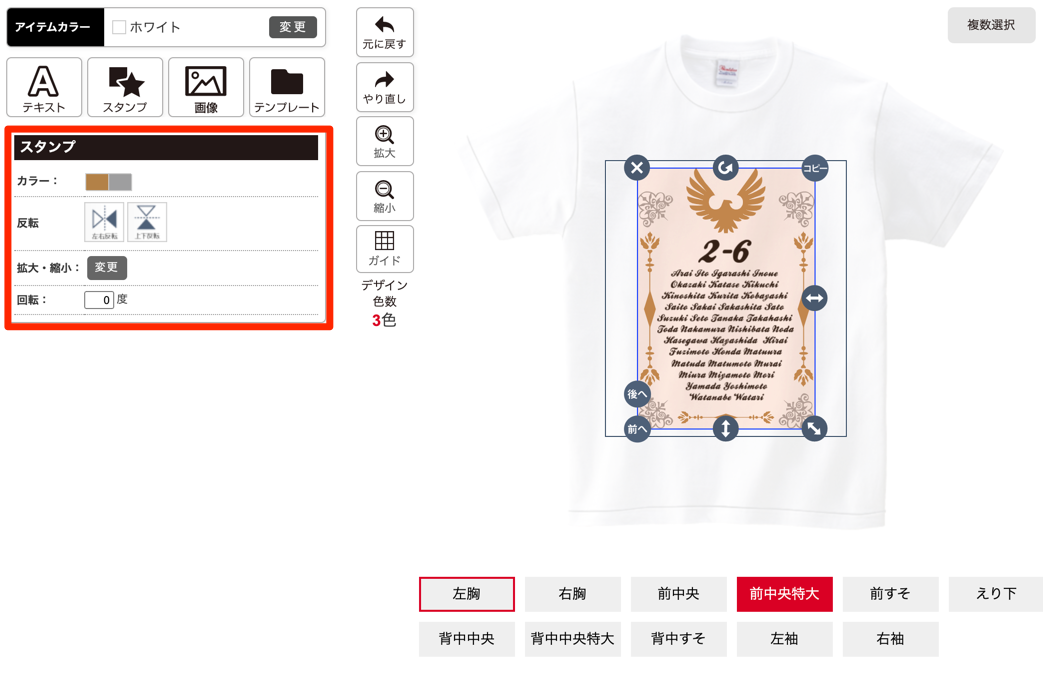 クラスtシャツのデザインをおしゃれに作るコツ5つ デザイン例 おすすめ着こなしコーデもご紹介 Resart リザート Blog