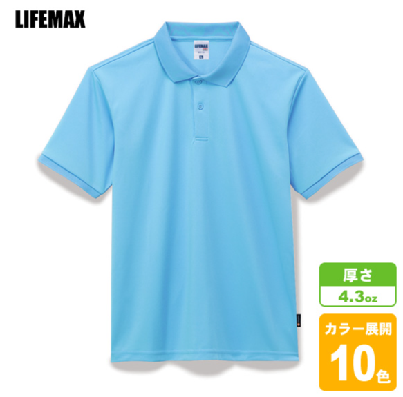4.3oz basic dry polo shirt
