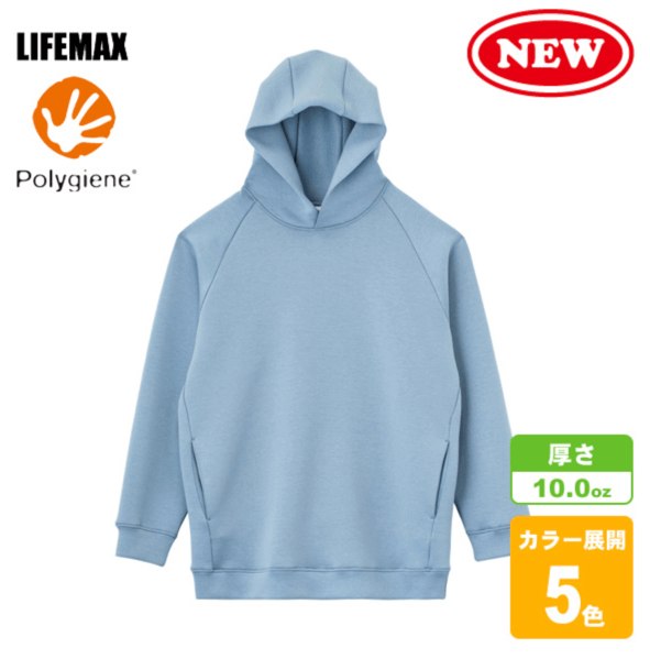 Dry stretch pullover hoodie