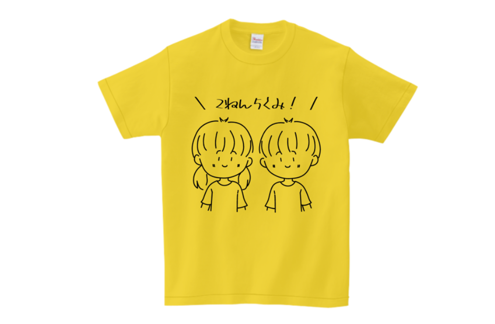 黄色のクラスTシャツは明るく元気でフレンドリー！おすすめデザイン
