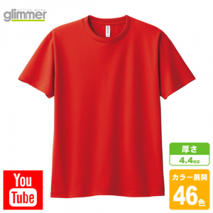 dry T-shirt