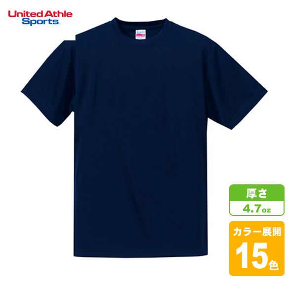 Dry silky touch T-shirt