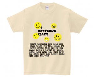 Cheap Class T-Shirts