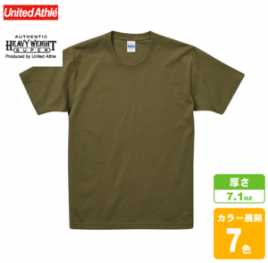 Authentic super heavyweight T-shirt