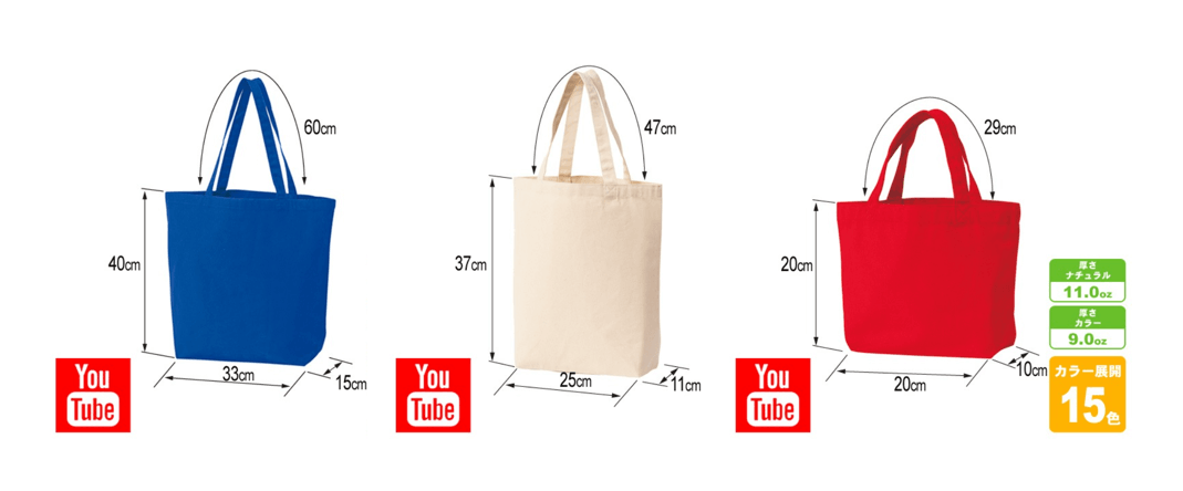 canvas tote bag