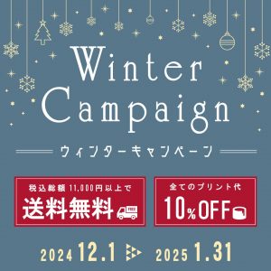 campaign