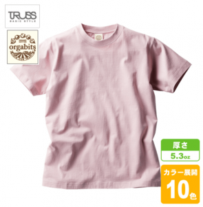 Organic Cotton T-shirts