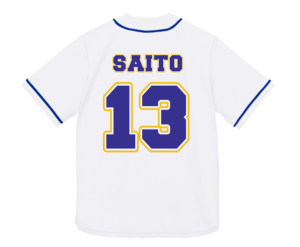 Name and number