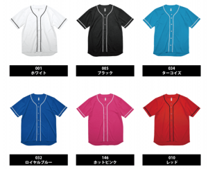 dry baseball shirt