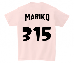 Back Name