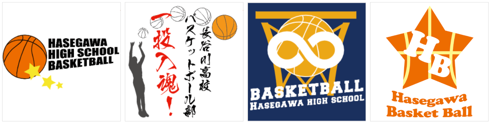 Basketball Club