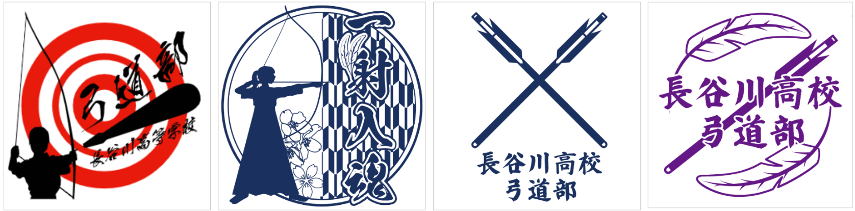 Japanese archery club