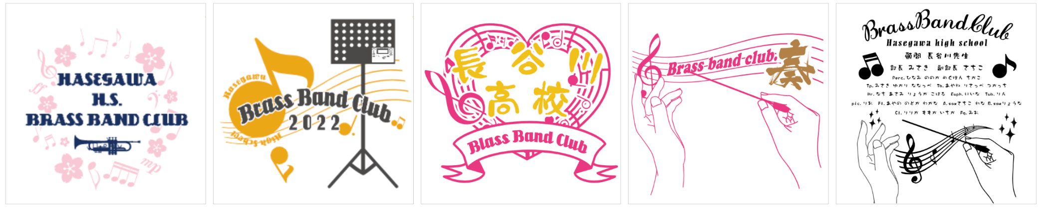 brass band