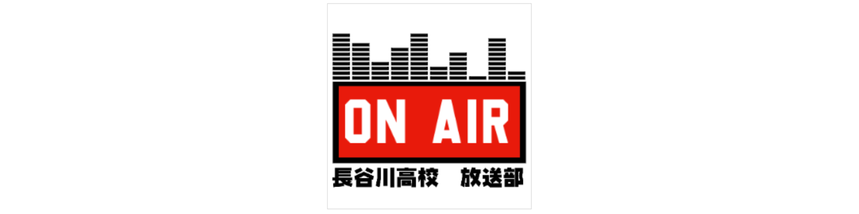 broadcasting club