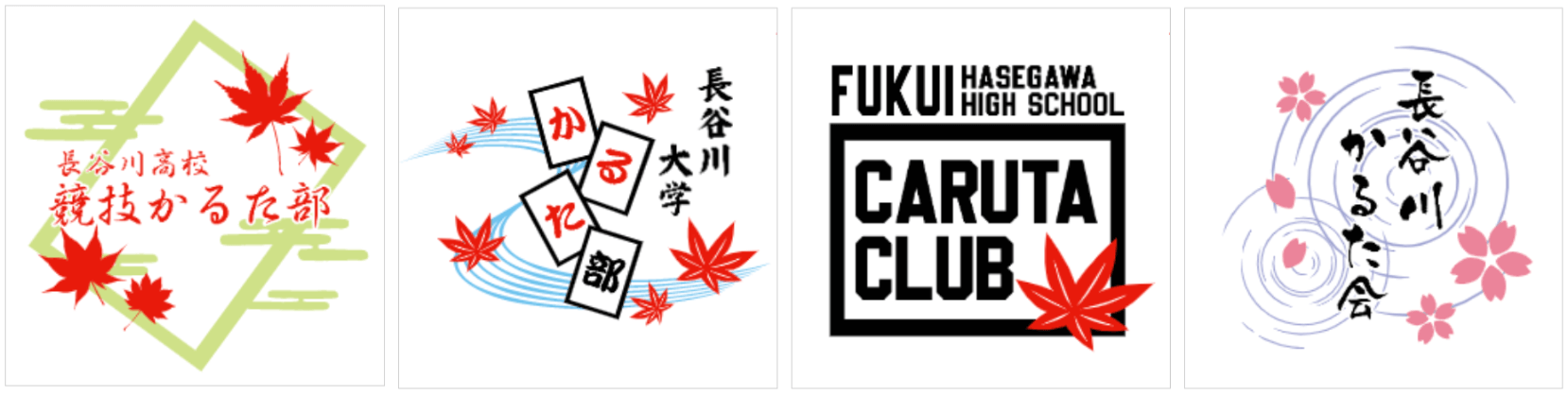 karuta club