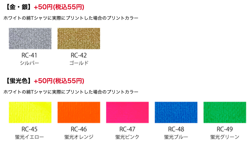print color