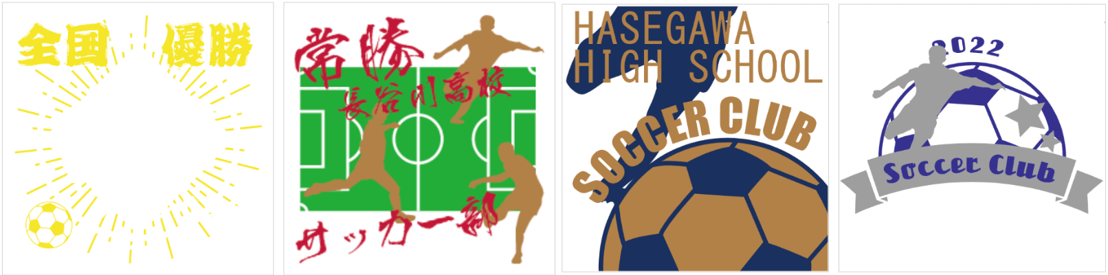 soccer club