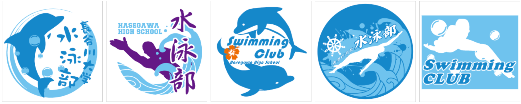 swimming club