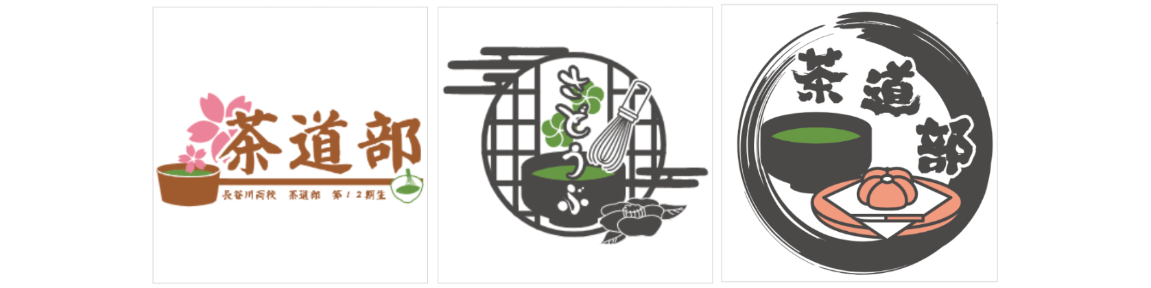 tea ceremony club