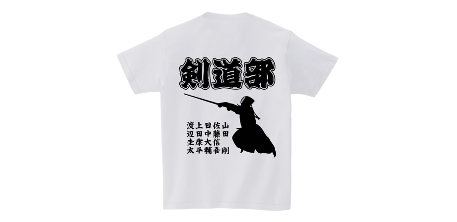 Club activity t-shirt design