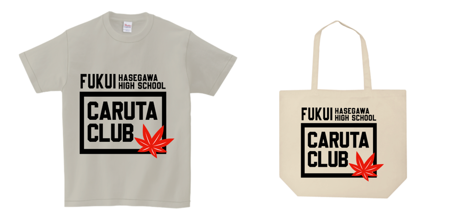 Club goods