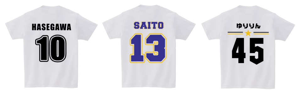 number on player's back