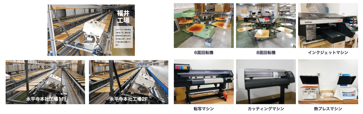 own factory