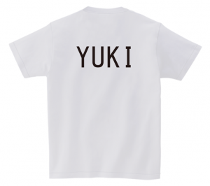 Back Name
