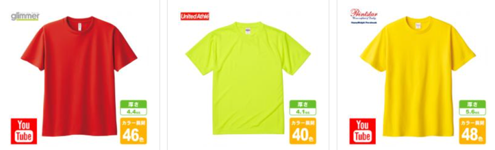 Choosing a T-shirt