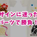 class-tshirt-design-parts