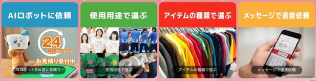 LINE Quote