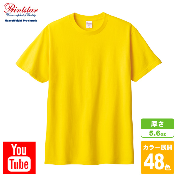 おすすめプリントTシャツ