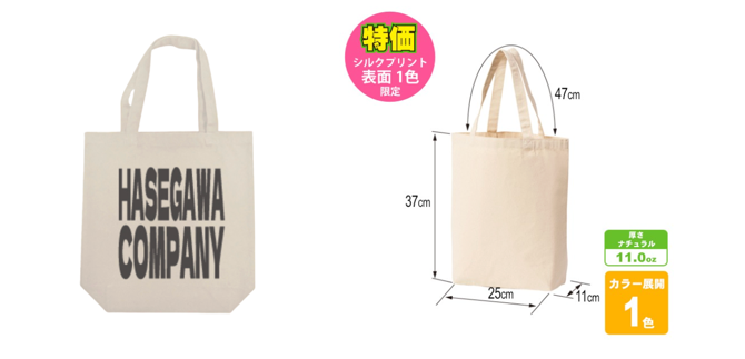 Canvas Tote Bag M