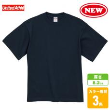 8.2オンスオーガニックコットンTシャツ