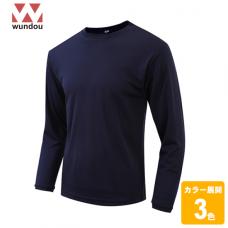 プリンタブルドライ長袖Tシャツ