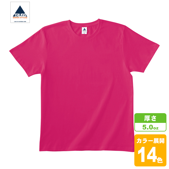 ベーシックスタイルTシャツ