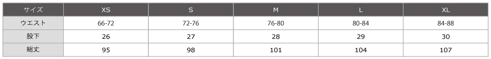 サイズ表