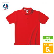 ベーシックスタイルポロシャツ(ポケットなし)