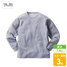 スタンダードスウェットシャツ(裏毛)