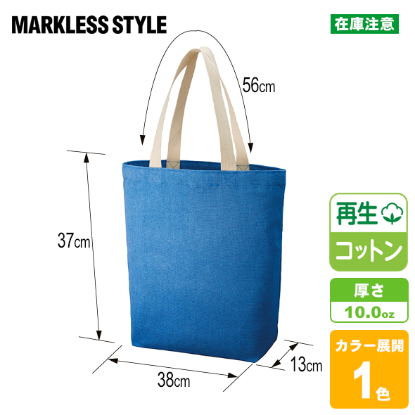 シャンブリックキャンバストート(M)