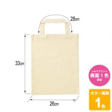 ナチュラルファイルバッグ