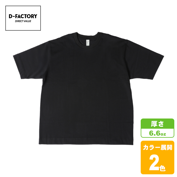 プレミアムドレッシーTシャツ